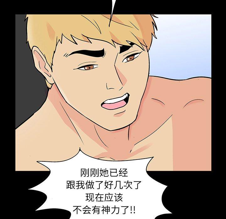 第131话 - 第52.jpg页