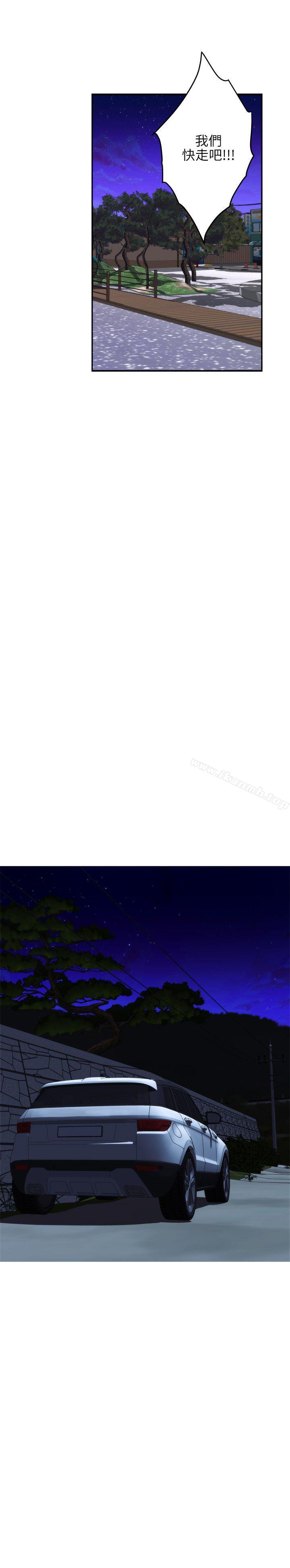 第41话-学长在熟睡的小桃面前... - 第28.jpg页