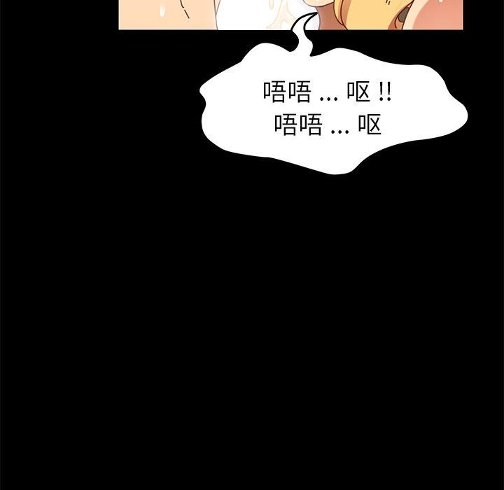 第13话 - 第97.jpg页