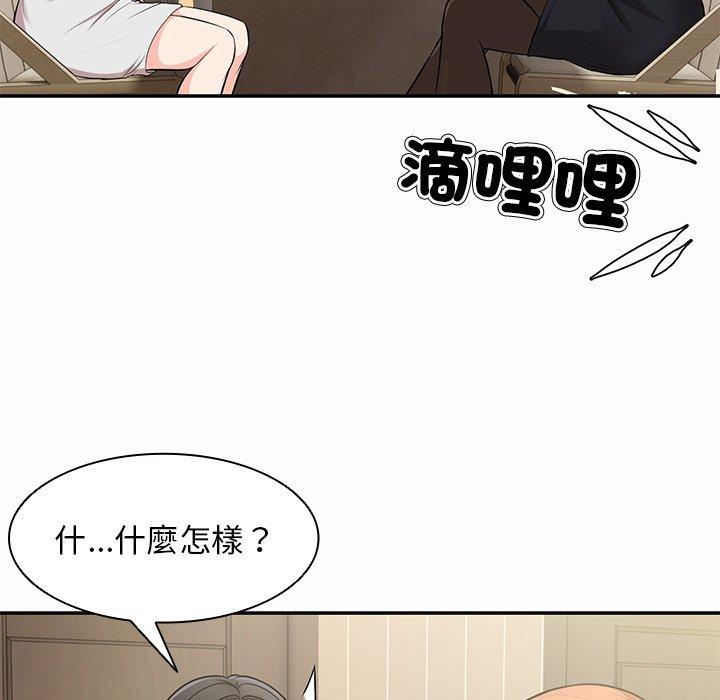 第26话 - 第47.jpg页