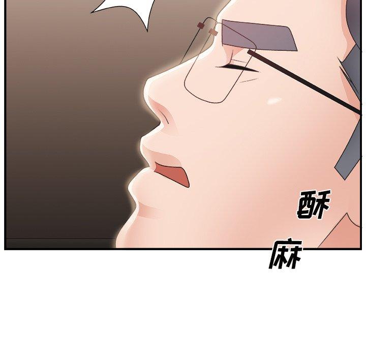 第 9 话 - 第107.jpg页