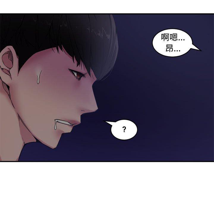 第 7 话 - 第44.jpg页