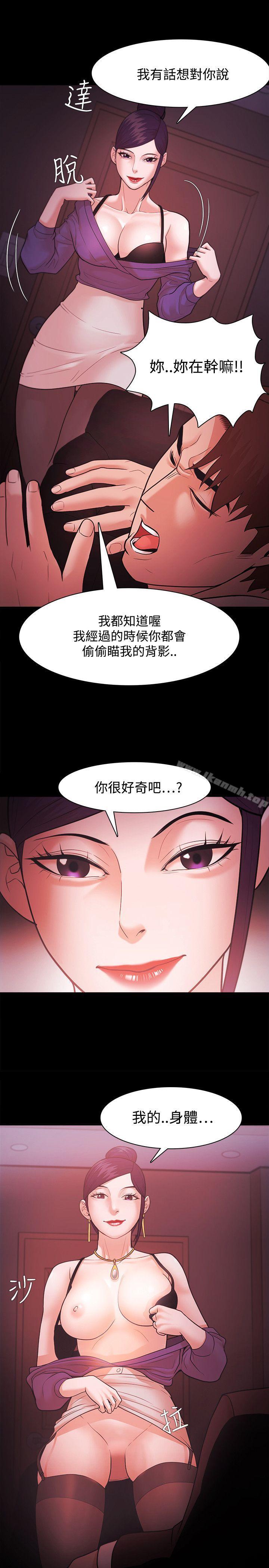 第41话 - 第1.jpg页