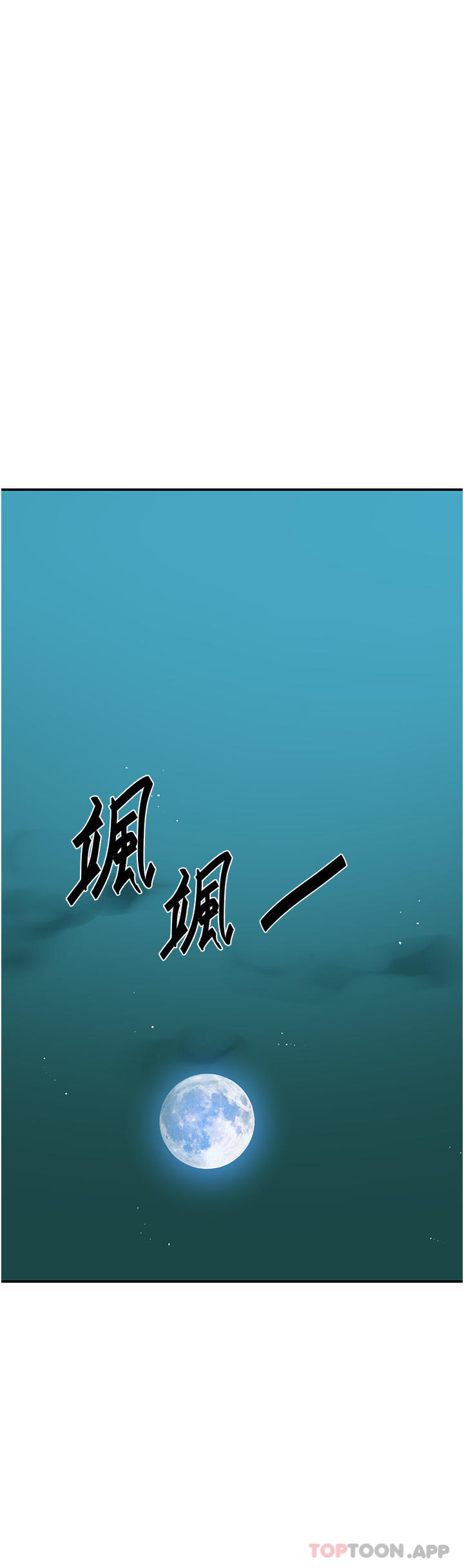 第180话-现场观摩妖精打架 - 第5.jpg页