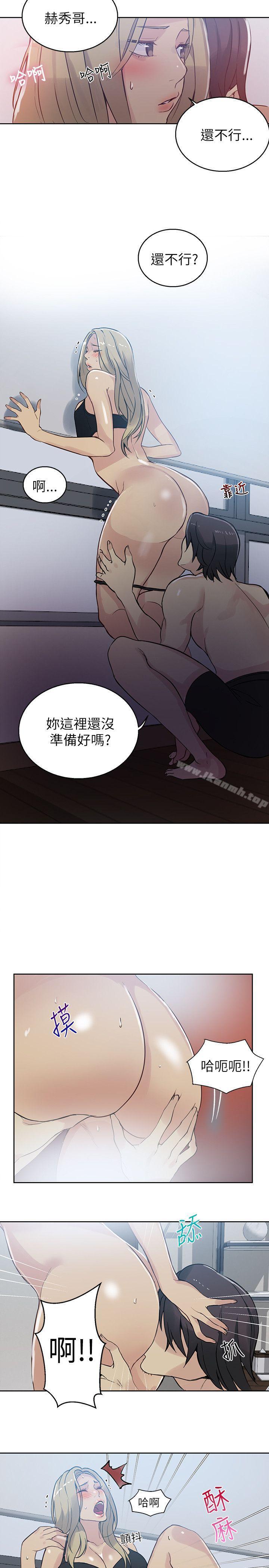 第51话 - 第16.jpg页
