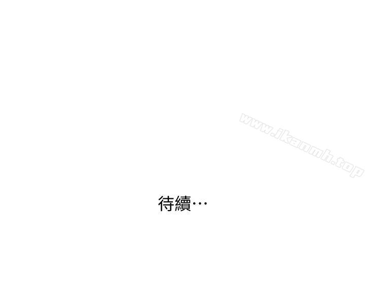 第20话-我也要普雷万 - 第33.jpg页
