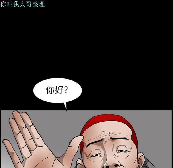 第 6 话 - 第158.jpg页
