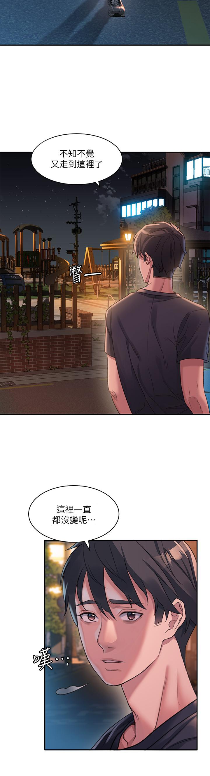 第1话-我...成功解鎖了？ - 第38.jpg页