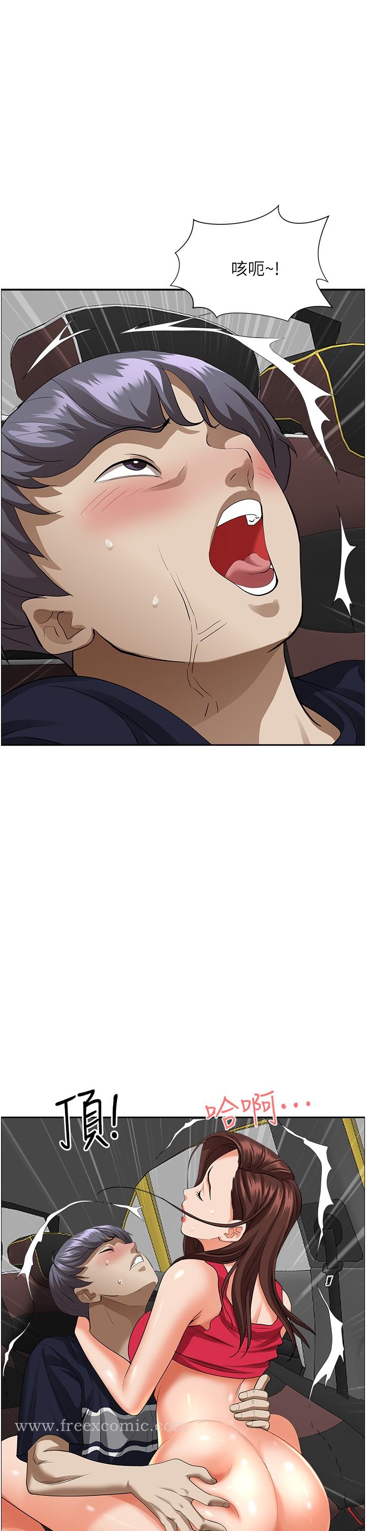 第55話-俊碩，我好害怕 - 第13.jpg页