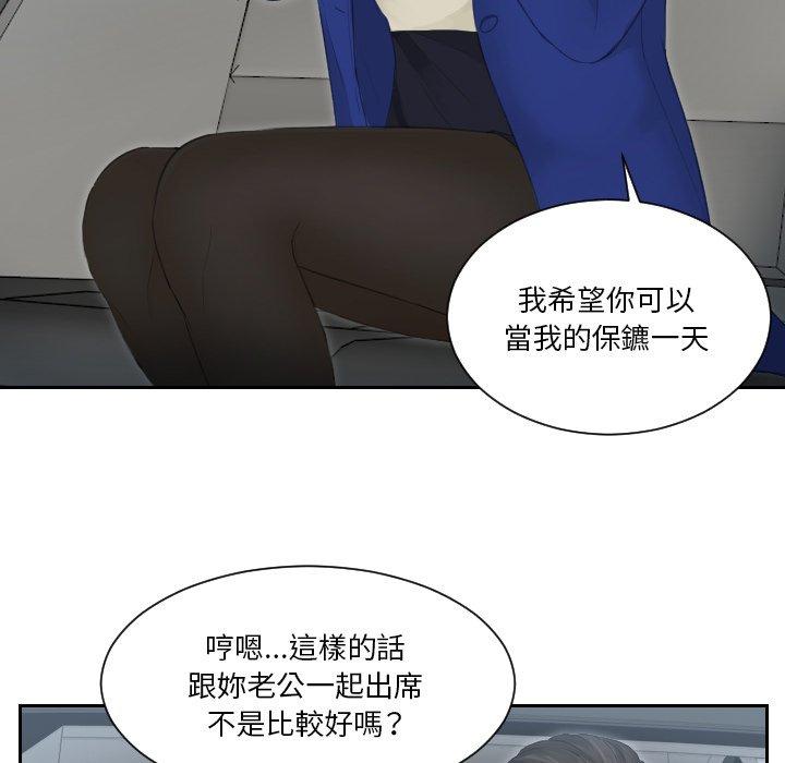 第14话 - 第49.jpg页