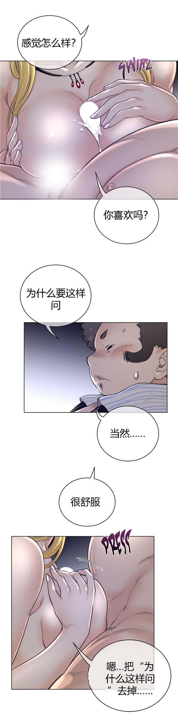 第 51 话 - 第8.jpg页
