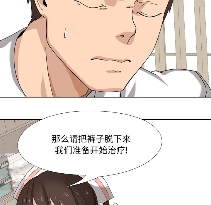 第1话 - 第92.jpg页