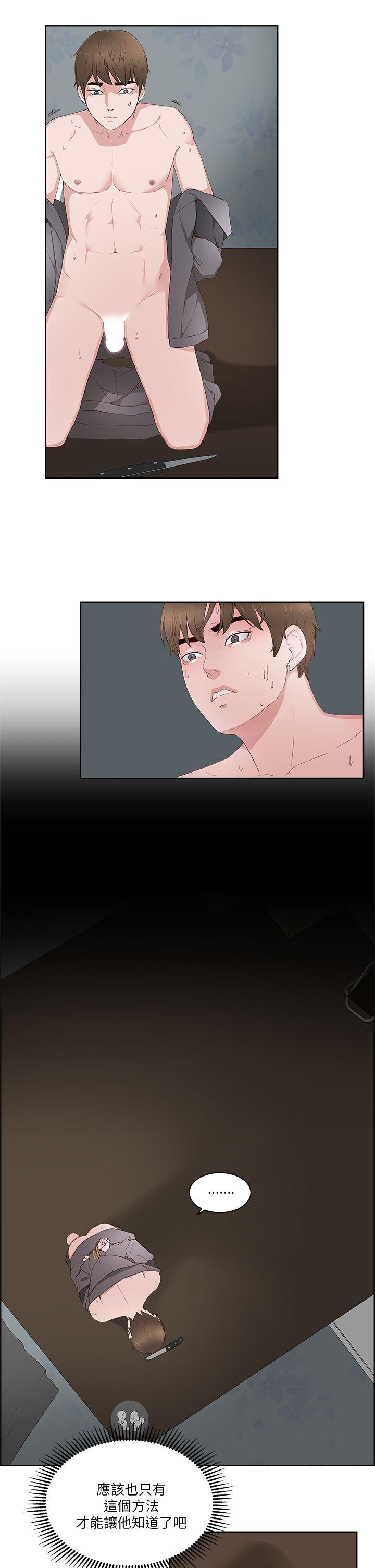 第 14 话 - 第2.jpg页