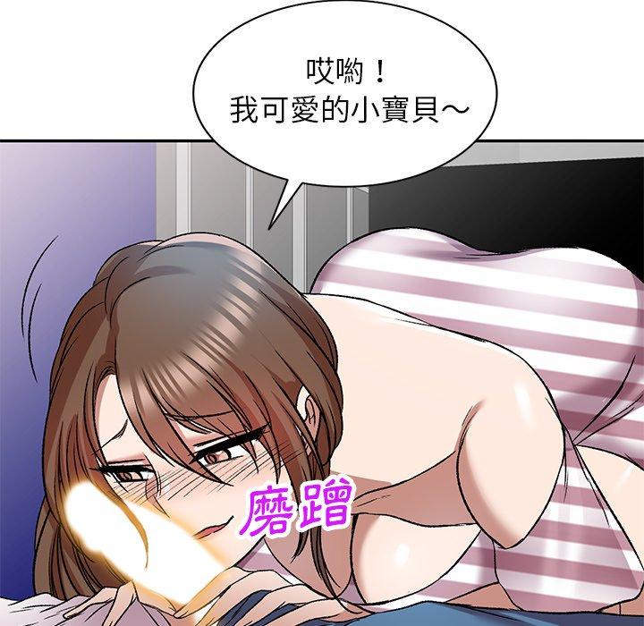 第7話 - 第83.jpg页