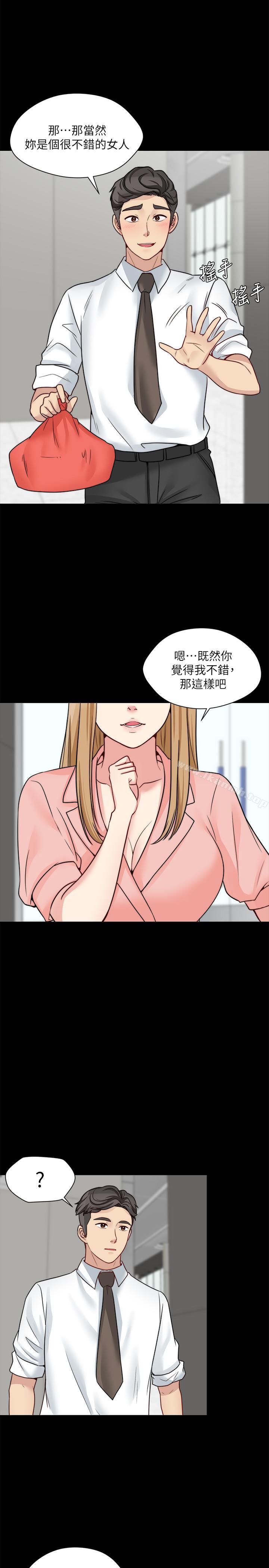 第14话-酒家女玩很大 - 第5.jpg页