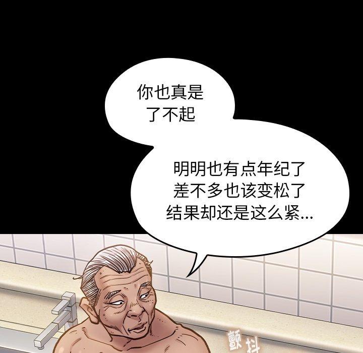 第15话 - 第6.jpg页