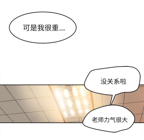 第 11 话 - 第92.jpg页