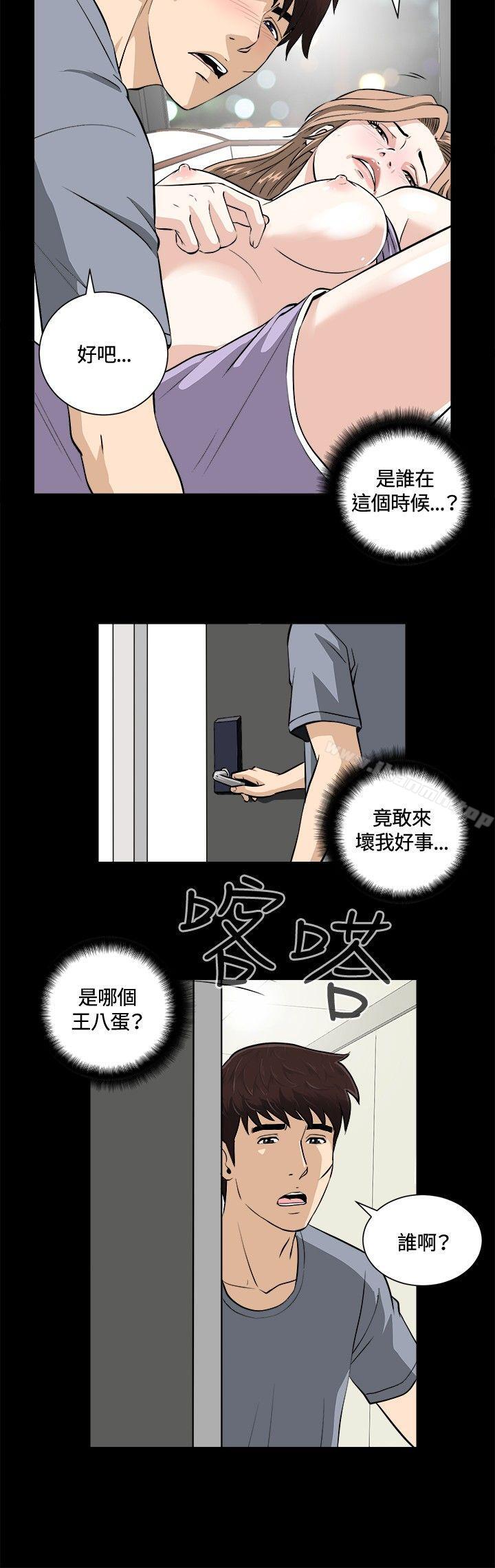 第12話 - 第6.jpg页