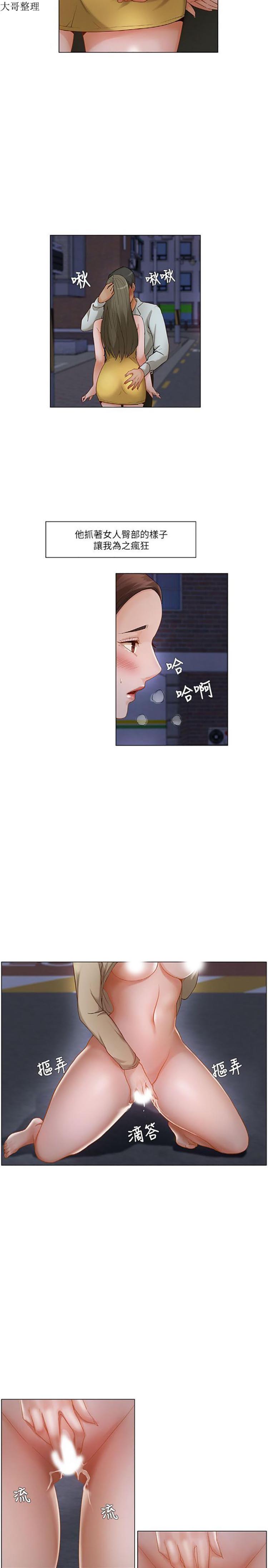 第 25 话 - 第5.jpg页