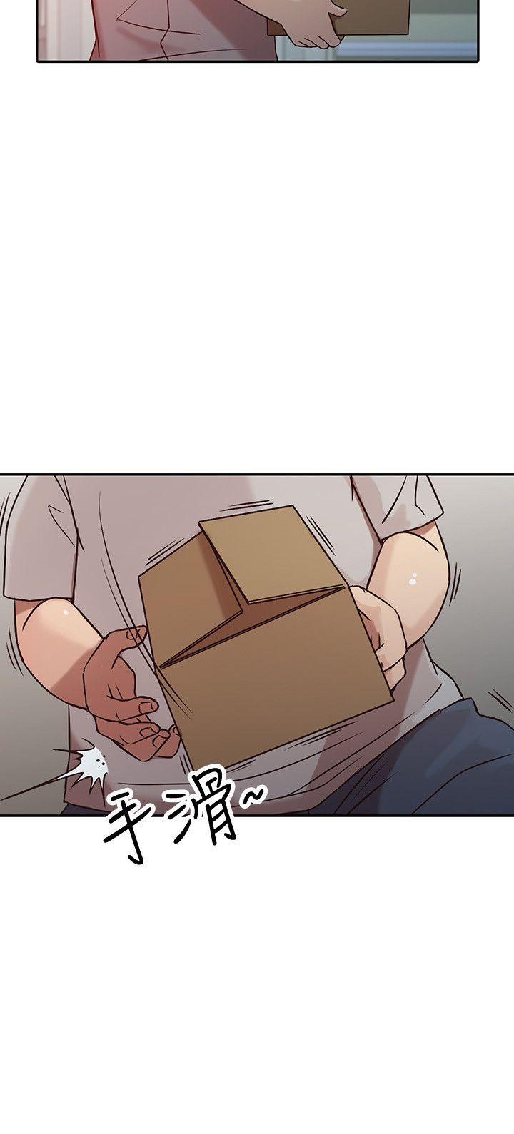 第5話 - 小姨子的日記 - 第20.jpg页
