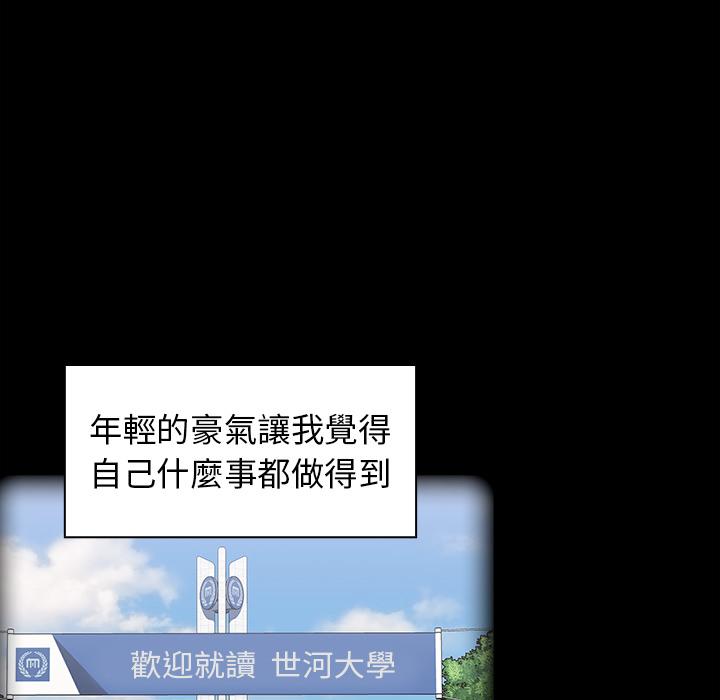 第1話 - 第14.jpg页