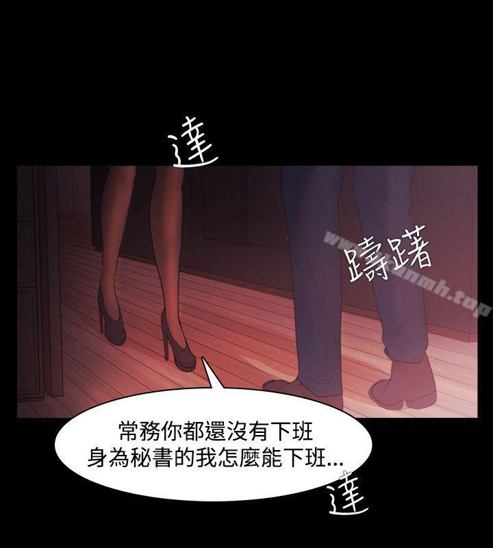 第33话 - 第4.jpg页