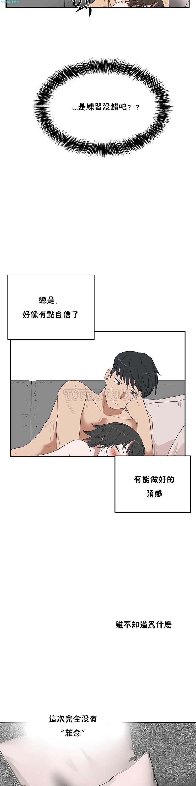 第 11 话 - 第24.jpg页