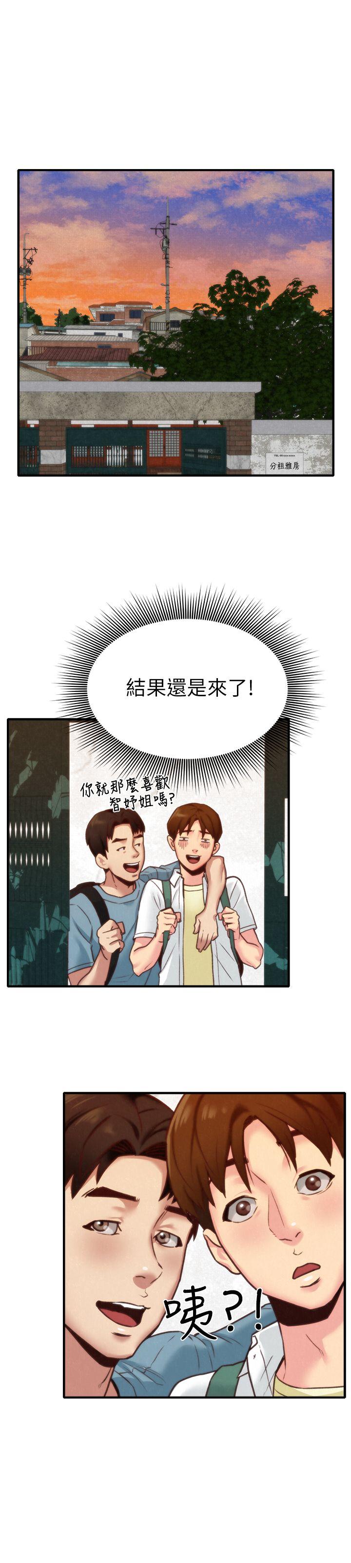 第5話-趙大叔的自白 - 第26.jpg页