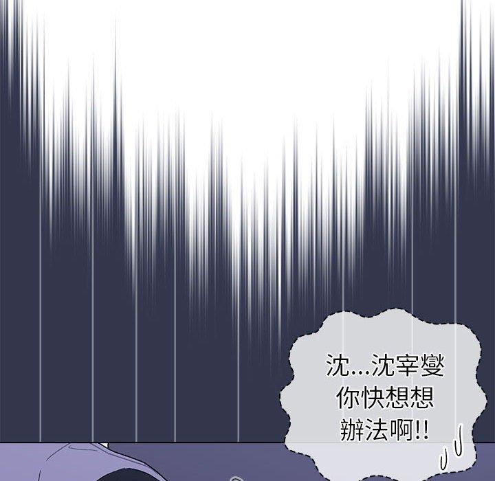 第50话 - 第22.jpg页