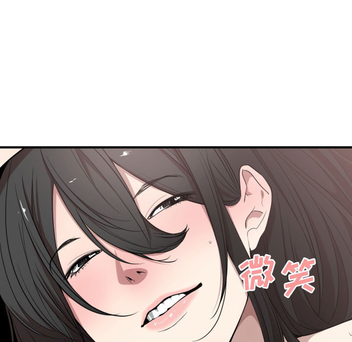 第 6 话 - 第12.jpg页