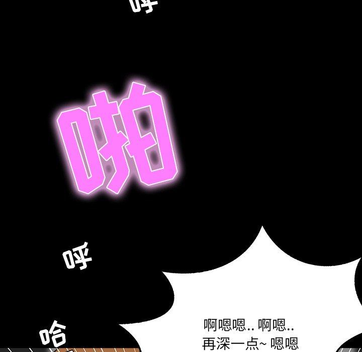 第 10 话 - 第61.jpg页