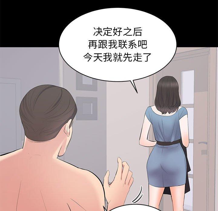 第 22 话 - 第86.jpg页