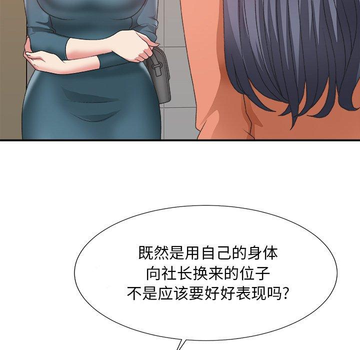 第 24 话 - 第31.jpg页