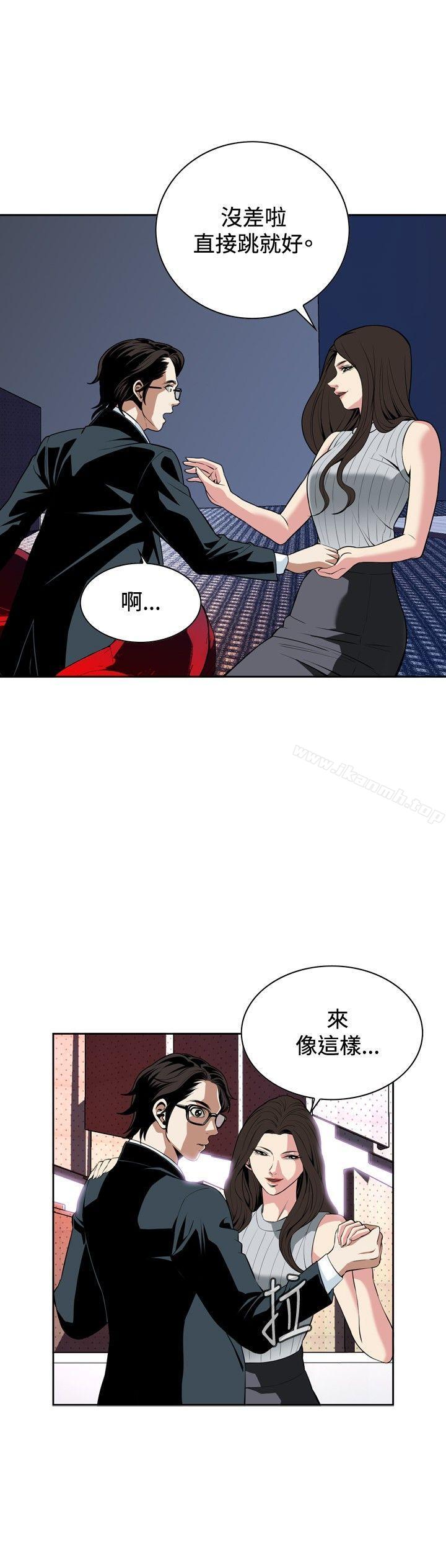 第27話 - 第6.jpg页