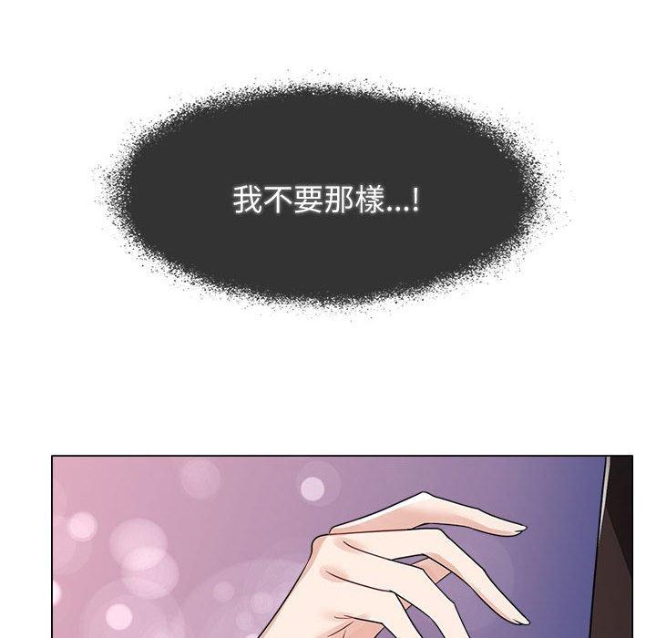 第4话 - 第98.jpg页