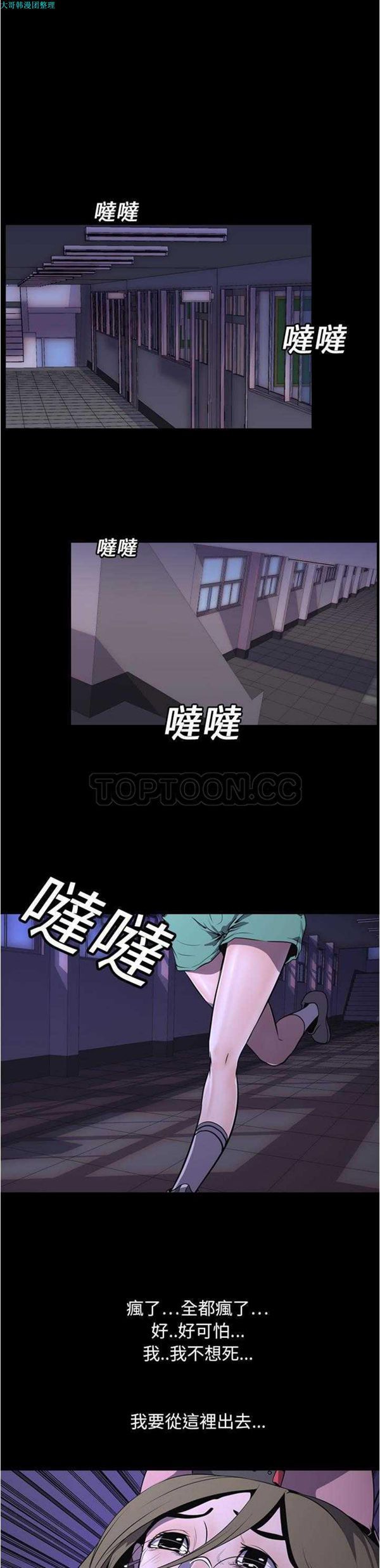 第 3 话 - 第1.jpg页