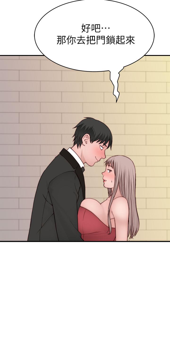 第89话-在婚宴会馆的火热洞房 - 第40.jpg页