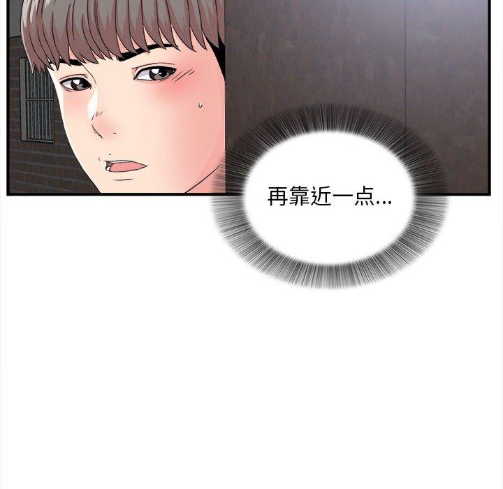 第 9 话 - 第55.jpg页