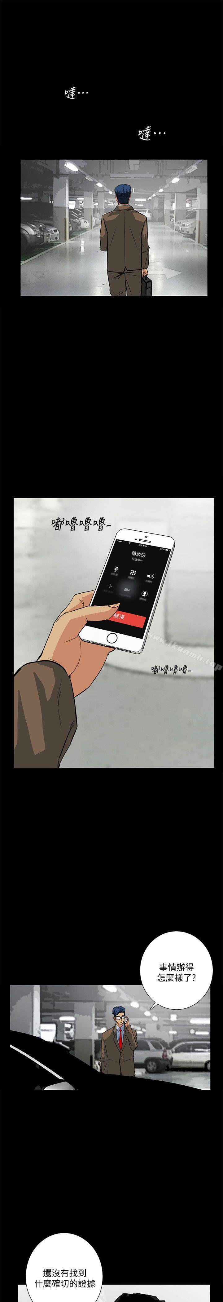 第16话-我可以摸一下吗? - 第10.jpg页