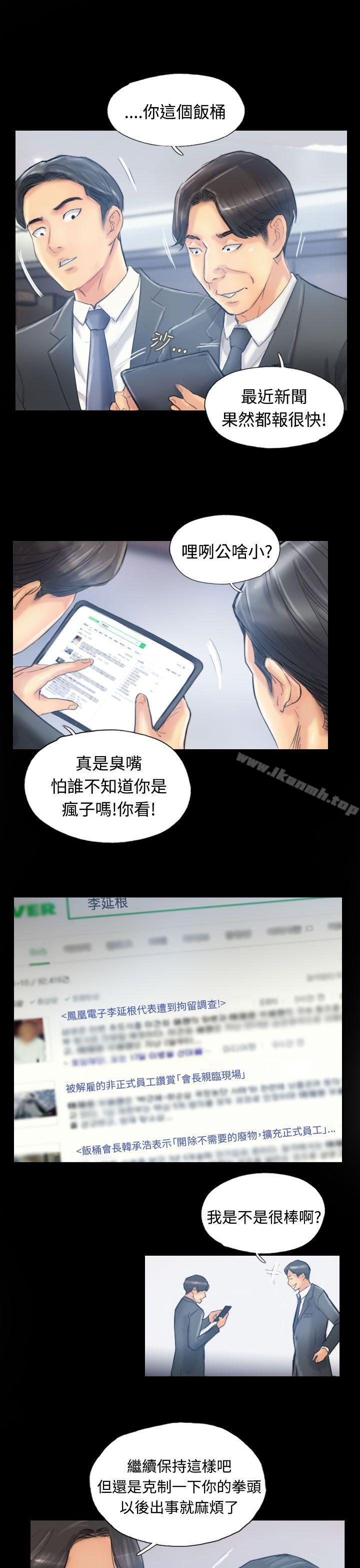 第12话 - 第22.jpg页