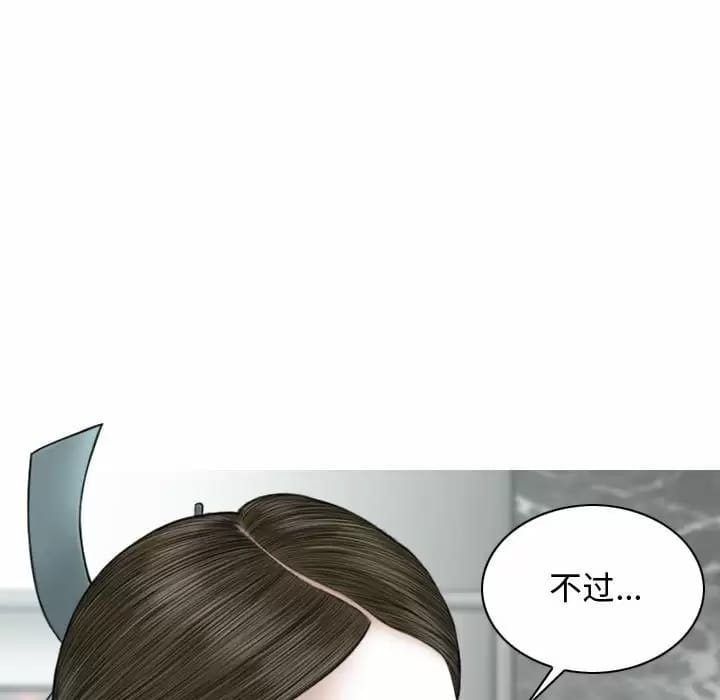 第9話 - 第28.jpg页
