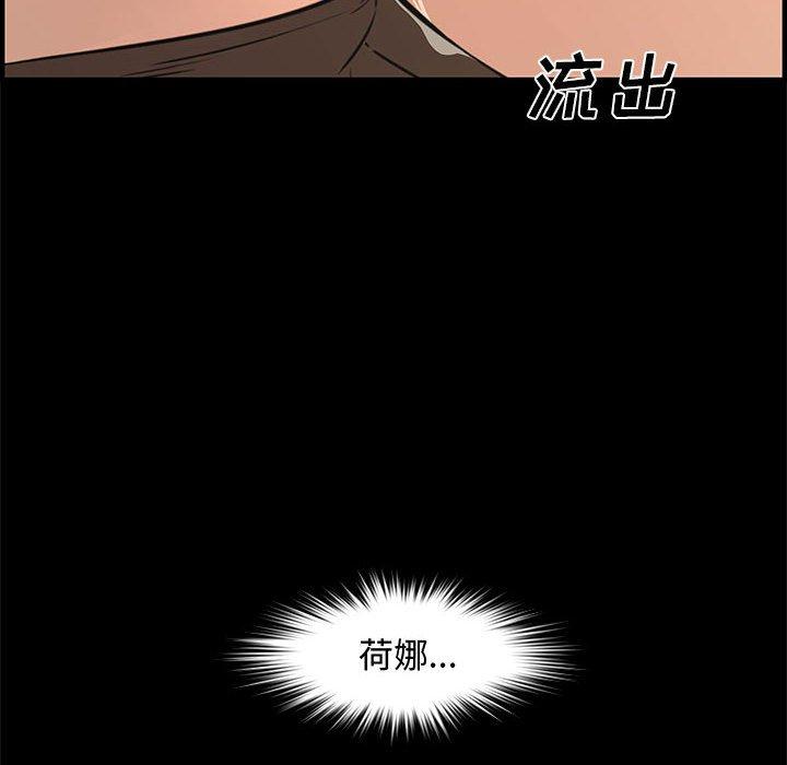 第 24 话 - 第76.jpg页