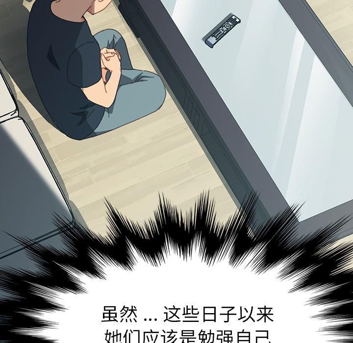 第39话 - 第139.jpg页