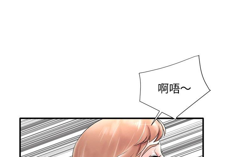 第19话 - 第4.jpg页