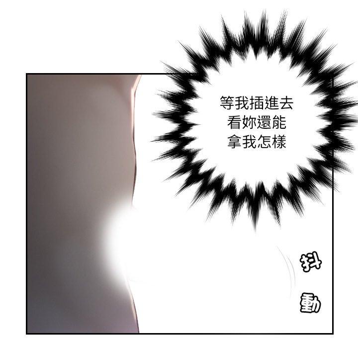 第16话 - 第77.jpg页