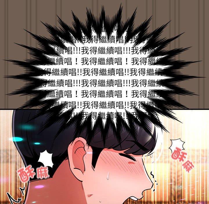第75话 - 第73.jpg页