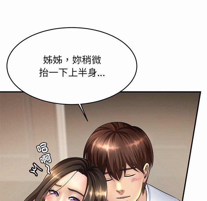 第2话 - 第147.jpg页