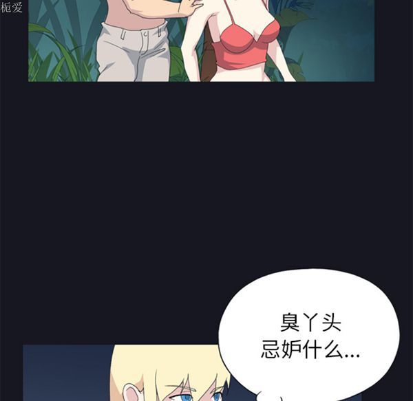 第 23 话 - 第21.jpg页