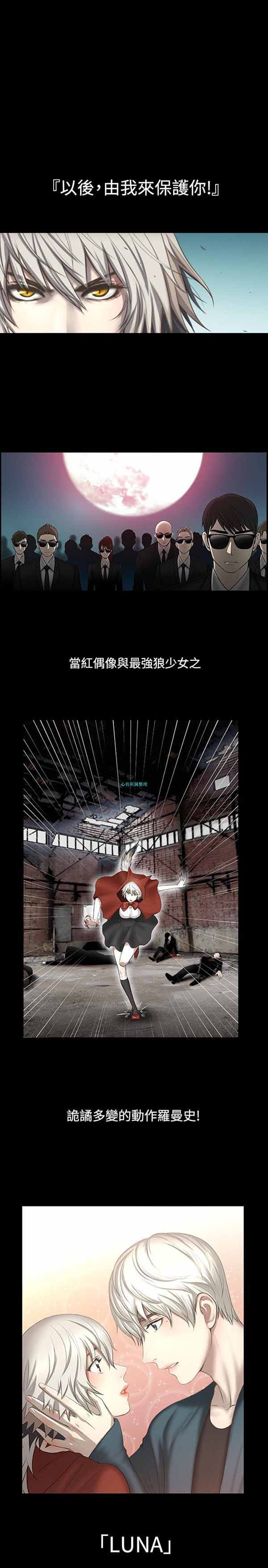 第 1 话 - 第3.jpg页