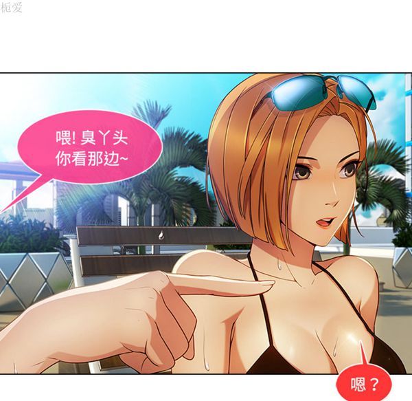 第 20 话 - 第47.jpg页